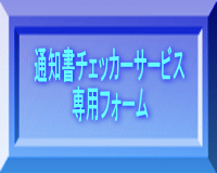 ʒm`FbJ[T[rX ptH[ 